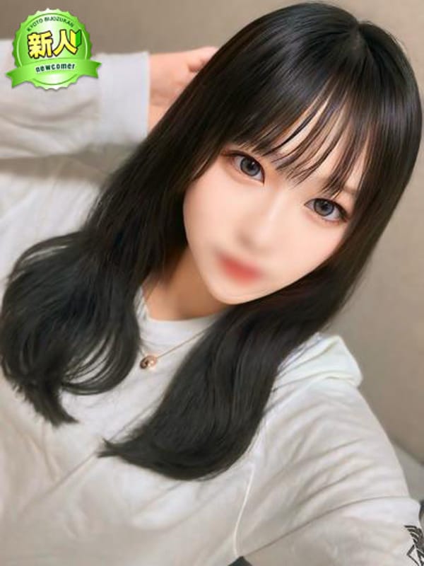 Nene