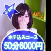 「★50分6000円◆ホテ込みコース・税込み◆」06/24(日) 03:30 | 京都デリヘル女学院のお得なニュース
