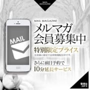 「◆前日予約で→10分延長サービス!!◆」08/14(金) 16:30 | ラブマシーン広島のお得なニュース