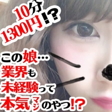 「80分10000円~!?ホテコミでも12000円!!」06/22(金) 12:45 | 巨乳大好きのお得なニュース
