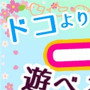「最大割引きがここにあります!!!<メルマガ会員様大募集>」09/17(火) 20:00 | BBW 西川口店のお得なニュース