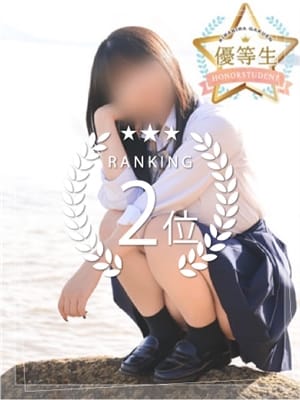 夏音ゆず【優等生】【キラ学史上最高の至宝】