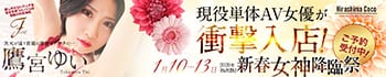 広島で評判のお店はココです!