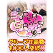 「お得祭♪」07/07(火) 10:07 | スーパーグレイスin川崎のお得なニュース