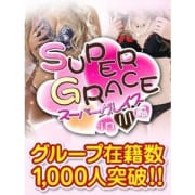 「お得祭♪」06/14(月) 15:07 | スーパーグレイスin川崎のお得なニュース