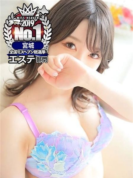 あおい 未経験の19歳|激カワ素人のエッチなご奉仕エステ2 - 仙台風俗