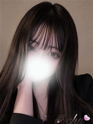 nana