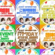 「ご新規様限定☆超得きっぷ」01/19(土) 03:05 | I L B-アイラブバナナ-のお得なニュース