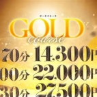 - GOLD course -