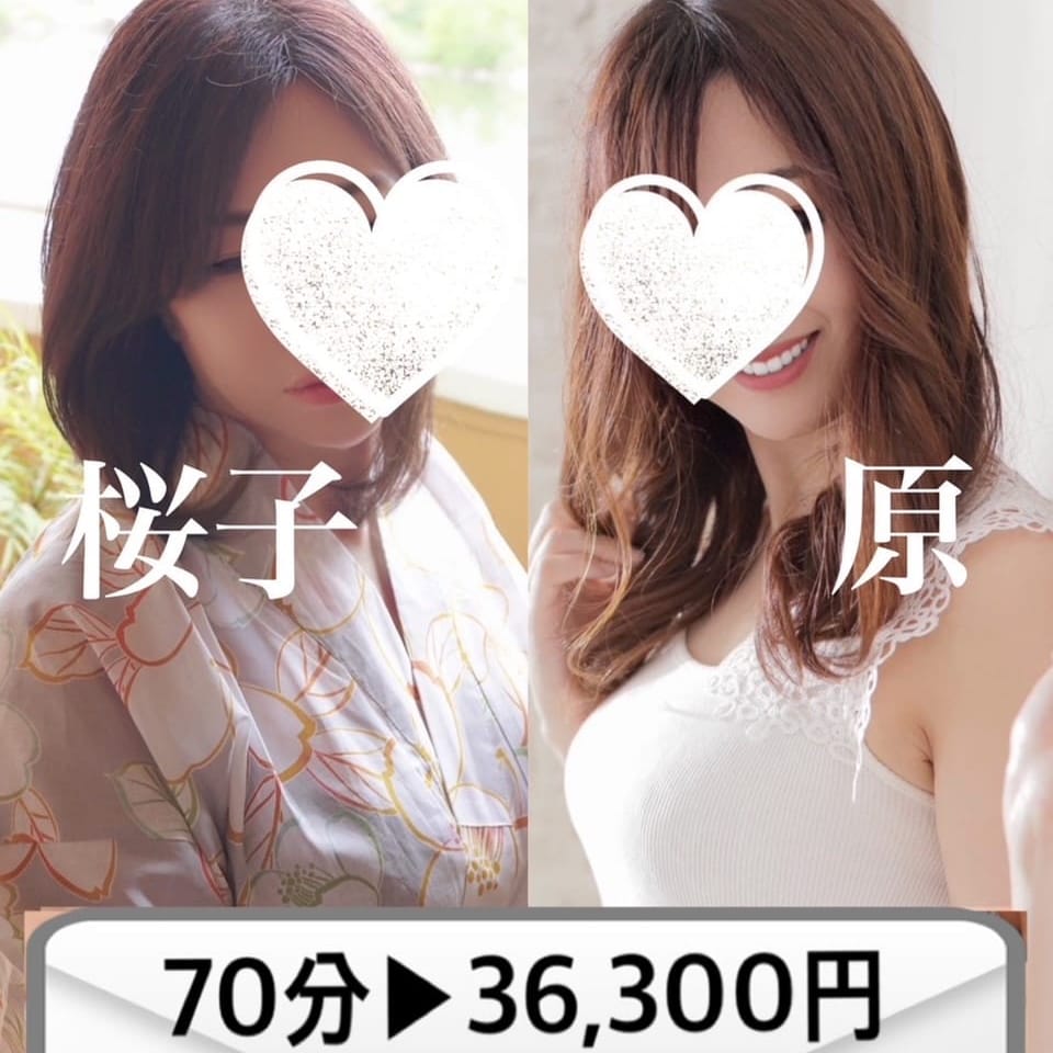 3P 桜子(38)＆原(29)【美巨乳・美尻ペア】