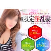 「60分¥7,000~激得イベント」05/23(木) 18:30 | お姉さん人妻専門店FANTASY岡山店のお得なニュース