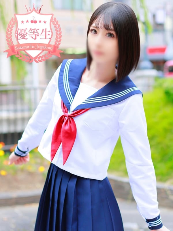 Alice [Honors student]