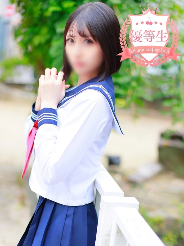 Alice [Honors student]