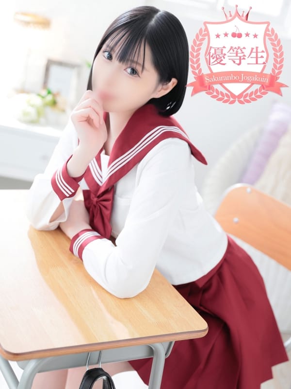 Alice [Honors student]
