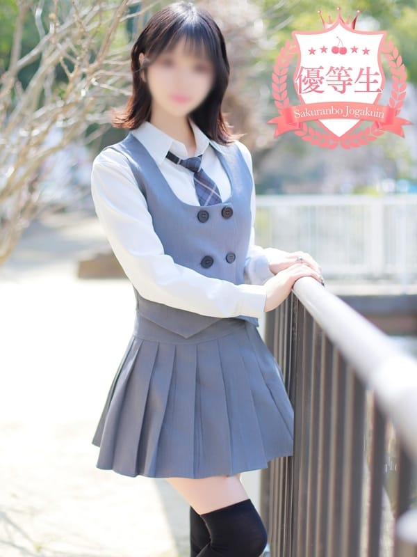 Yuna [Honors student]