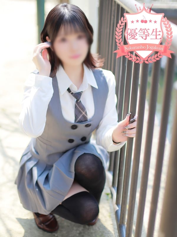 Yuna [Honors student]