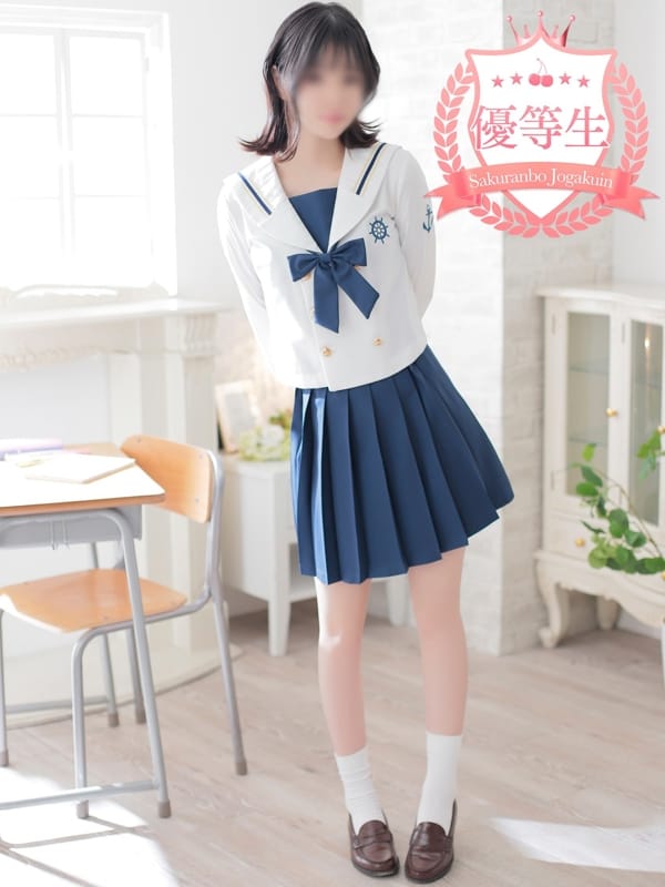 Yuna [Honors student]