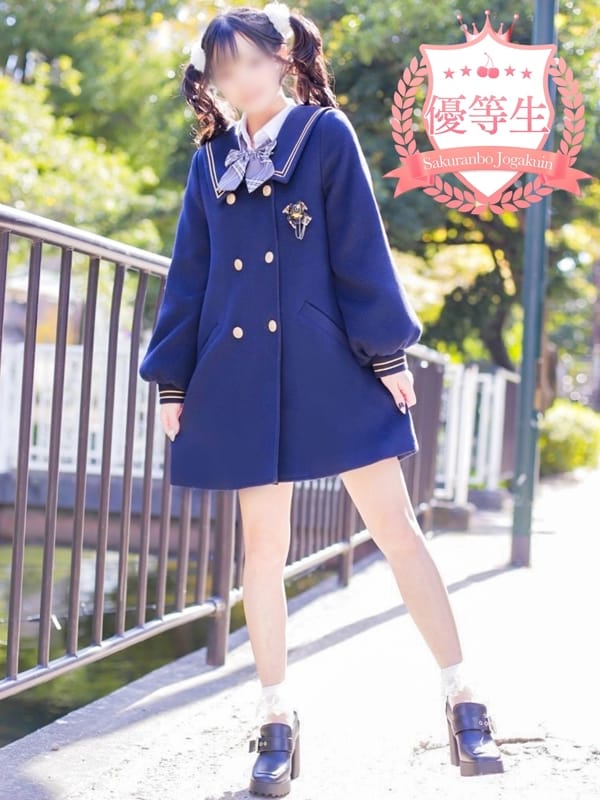 Yuna [Honors student]