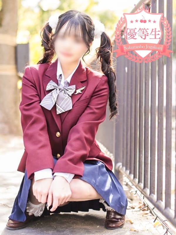 Yuna [Honors student]