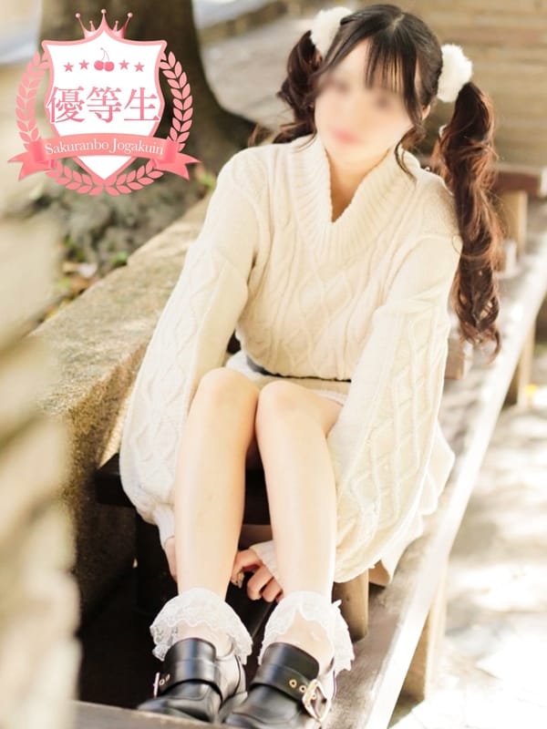 Yuna [Honors student]