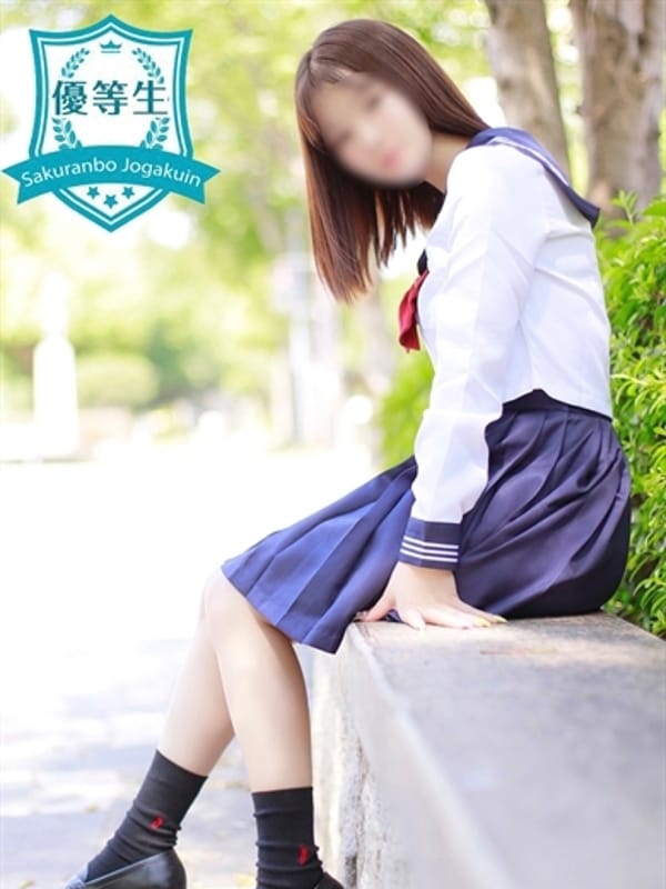Yuna [Honors student]