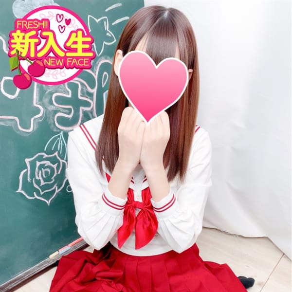 つき☆本日初登校【えちえち美乳お嬢様♡】 | さくらんぼ女学院(岡山市内)