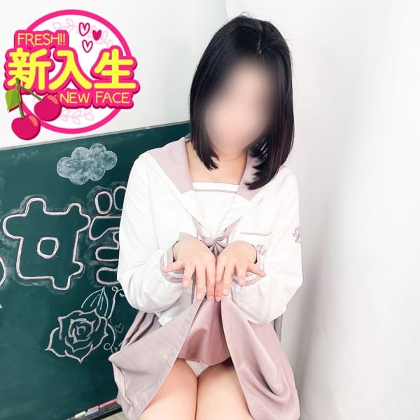 ひまり☆本日初登校【さくらんぼ女学院の最終兵器♡】 | さくらんぼ女学院(岡山市内)