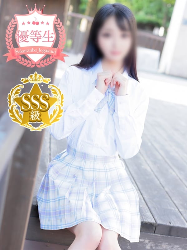 Renge ♡ SSSSS class beautiful girl ♡