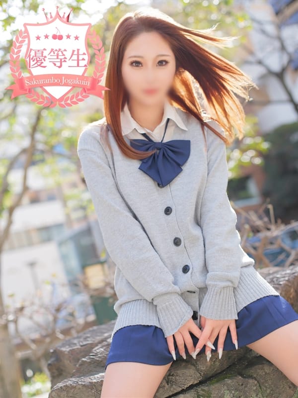 Tsubasa