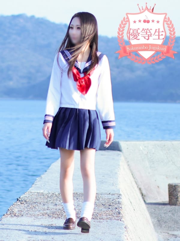 Tsubasa
