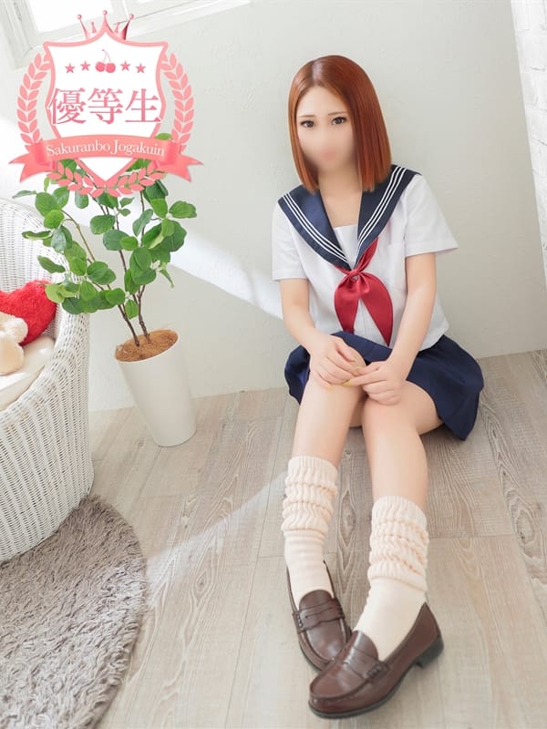 Tsubasa