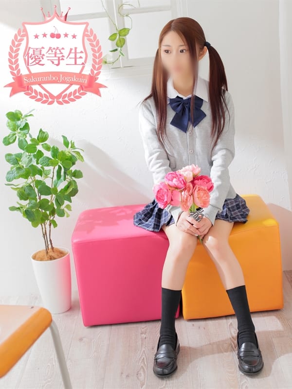 Tsubasa