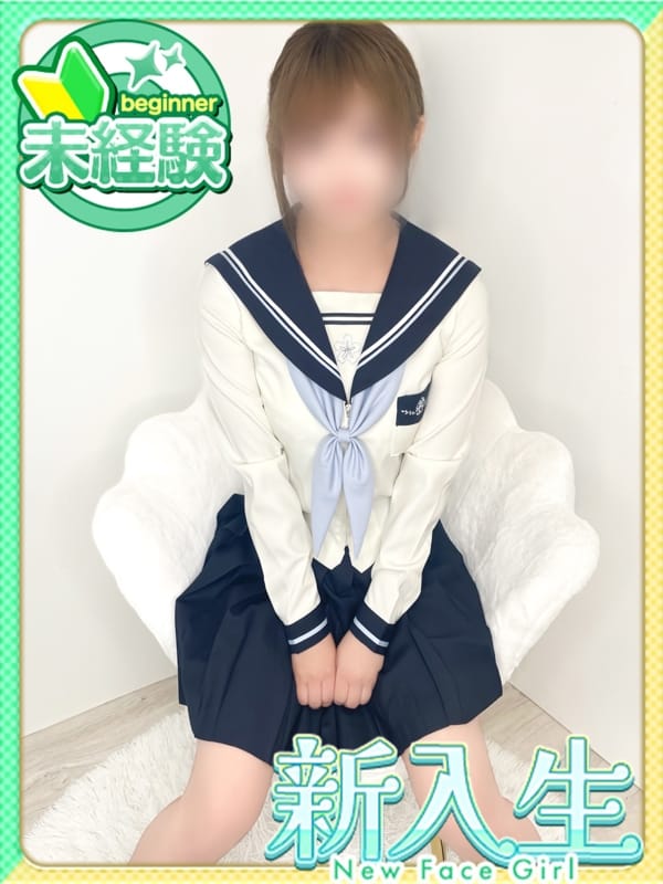 CHIKA