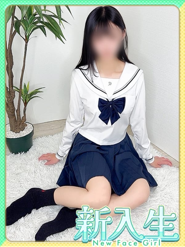 HONO