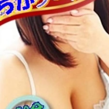 「☆。+.*ハッピーアワー*.+。☆(15:00~20:00)」10/20(金) 14:16 | 人妻濡れ熟女のお得なニュース