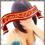 「☆。+.*ハッピーアワー*.+。☆
(13:00~15:00)」09/21(金) 10:00 | 人妻濡れ熟女のお得なニュース