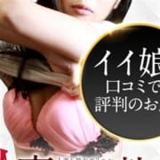 「☆。+.*最大6000円OFF!!体験入店割り!!*.+。☆」01/08(火) 14:00 | 人妻濡れ熟女のお得なニュース