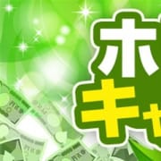 「キャッシュバックキャンペーン」08/09(日) 15:02 | やすらぎの森のお得なニュース