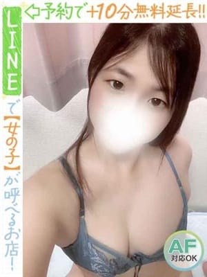 Eru Tsukishima
