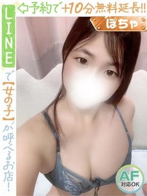 Eru Tsukishima
