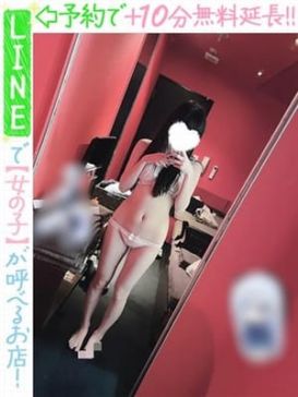 後藤にいな(60分12千円)