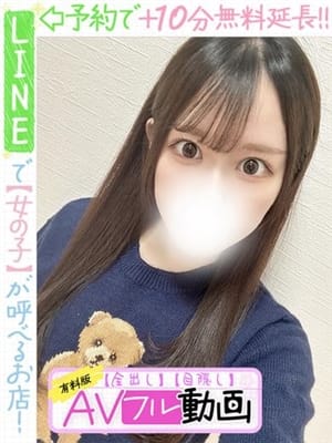Liria Ito