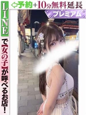 Matsushima anri