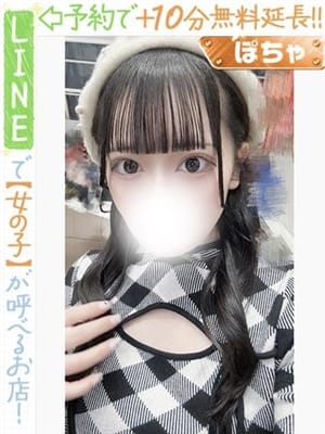 Mashiro myuri