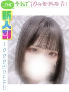 成田モカ(60分14千円)|ラブココ名古屋本店で評判の女の子