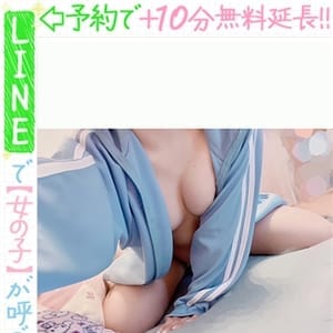 宮下いるみ(60分13千円)【☆60分13千円☆】 | ラブココ名古屋本店(名古屋)