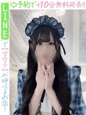 Negishi uyu