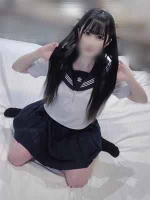 Negishi uyu