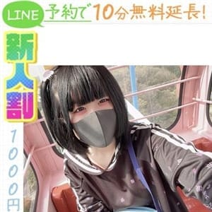 岩塚なこ(60分10千円)【 ☆60分10千円☆】 | ラブココ名古屋本店(名古屋)