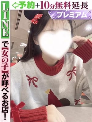 harumi noeru